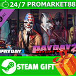 ⭐️ВСЕ СТРАНЫ+РОССИЯ⭐️ PAYDAY 2: Hotline Miami STEAM