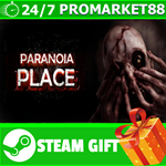⭐️ВСЕ СТРАНЫ⭐️ PARANOIA PLACE Steam Gift
