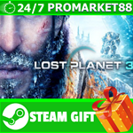 ⭐️ВСЕ СТРАНЫ+РОССИЯ⭐️ LOST PLANET 3 Steam Gift