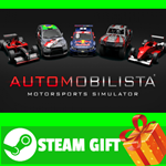 ⭐️ВСЕ СТРАНЫ+РОССИЯ⭐️ Automobilista Steam Gift