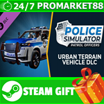 ⭐️ Police Simulator Patrol Officers Urban Terrain Vehic
