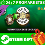 ⭐️ Fantasy Grounds Unity - Ultimate License Upgrade
