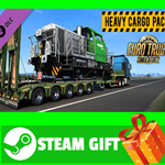 ⭐️ Euro Truck Simulator 2 - Heavy Cargo Pack STEAM
