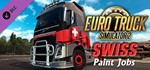 ⭐️ Euro Truck Simulator 2 - Swiss Paint Jobs Pack
