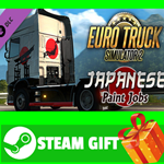⭐️ Euro Truck Simulator 2 - Japanese Paint Jobs Pack