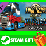 ⭐️ Euro Truck Simulator 2 - Russian Paint Jobs Pack