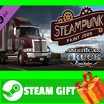 ⭐️ American Truck Simulator - Steampunk Paint Jobs Pack