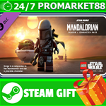 ⭐️ LEGO Star Wars: The Mandalorian Season 1 Pack STEAM