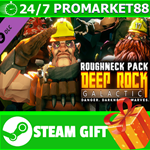 ⭐️ВСЕ СТРАНЫ⭐️ Deep Rock Galactic - Roughneck Pack