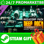 ⭐️ВСЕ СТРАНЫ⭐️ Deep Rock Galactic - MegaCorp Pack STEAM