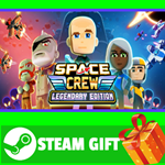 ⭐️ВСЕ СТРАНЫ⭐️ Space Crew: Legendary Edition STEAM
