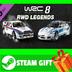 ⭐️ВСЕ СТРАНЫ+РОССИЯ⭐️ WRC 8 - RWD Legends Steam Gift