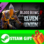 ⭐️ВСЕ СТРАНЫ+РОССИЯ⭐️ Blood Bowl 2 - Elven Union STEAM