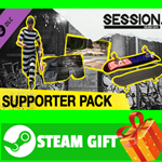 ⭐️ВСЕ СТРАНЫ⭐️ Session: Skate Sim Supporter Pack STEAM