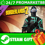⭐️ВСЕ СТРАНЫ⭐️ Borderlands 2: Commando Supremacy Pack