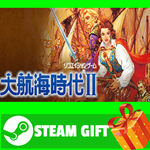 ⭐️ВСЕ СТРАНЫ+РОССИЯ⭐️ Uncharted Waters II Steam Gift