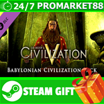 ⭐️ Civilization V - Babylon (Nebuchadnezzar II) STEAM