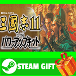 ⭐️ Romance of the Three Kingdoms XI with Power Up Kit - изображение № 2