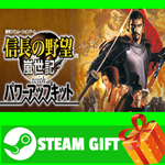 ⭐️ NOBUNAGA'S AMBITION: Ranseiki with Power Up Kit