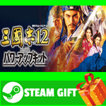 ⭐️ Romance of the Three Kingdoms XII with Power Up Kit