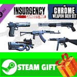 ⭐️ Insurgency: Sandstorm - Chrome Weapon Skin Set