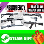 ⭐️ Insurgency: Sandstorm - Bear Claw Weapon Skin Set