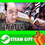 ⭐️ВСЕ СТРАНЫ+РОССИЯ⭐️ NOBUNAGA'S AMBITION Steam Gift