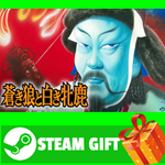 ⭐️ВСЕ СТРАНЫ⭐️ Aoki Ookami to Shiroki Mejika STEAM