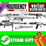 ⭐️ Insurgency: Sandstorm - Whiteout Weapon Skin Set