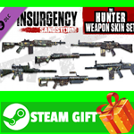 ⭐️ Insurgency: Sandstorm - Hunter Weapon Skin Set