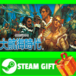 ⭐️ВСЕ СТРАНЫ+РОССИЯ⭐️ Uncharted Waters Steam Gift