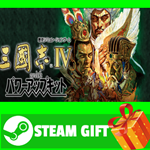 ⭐️ Romance of the Three Kingdoms IV with Power Up Kit