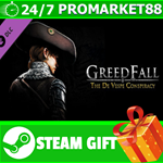 ⭐️ВСЕ СТРАНЫ⭐️ GreedFall - The De Vespe Conspiracy