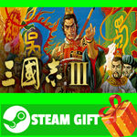 ⭐️ВСЕ СТРАНЫ⭐️ Romance of the Three Kingdoms III STEAM