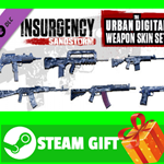 ⭐️ Insurgency Sandstorm Urban Digital Weapon Skin Set