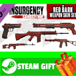 ⭐️ Insurgency: Sandstorm - Red Dark Weapon Skin Set