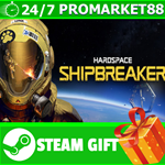 ⭐️ВСЕ СТРАНЫ+РОССИЯ⭐️ Hardspace: Shipbreaker Steam Gift