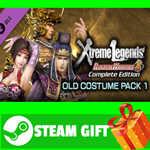 ⭐️ВСЕ СТРАНЫ⭐️ DW8XLCE - OLD COSTUME PACK 1 STEAM