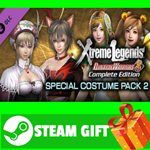 ⭐️ВСЕ СТРАНЫ⭐️ DW8XLCE - SPECIAL COSTUME PACK 2 STEAM