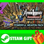 ⭐️ВСЕ СТРАНЫ⭐️ DW8XLCE - POWERFUL WEAPON PACK STEAM