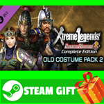 ⭐️ВСЕ СТРАНЫ⭐️ DW8XLCE - OLD COSTUME PACK 2 STEAM