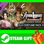 ⭐️ВСЕ СТРАНЫ⭐️ DW8XLCE - OLD COSTUME PACK 3 STEAM