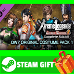 ⭐️ВСЕ СТРАНЫ⭐️ DW8XLCE - DW7 ORIGINAL COSTUME PACK 1