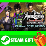 ⭐️ВСЕ СТРАНЫ⭐️ DW8XLCE - ORIGINAL COSTUME PACK STEAM