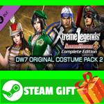 ⭐️ВСЕ СТРАНЫ⭐️ DW8XLCE - DW7 ORIGINAL COSTUME PACK 2