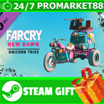 ⭐️ВСЕ СТРАНЫ⭐️ Far Cry New Dawn - Unicorn Trike STEAM