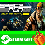 ⭐️ВСЕ СТРАНЫ+РОССИЯ⭐️ Space Run Steam Gift