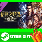 ⭐️ Nobunaga's Ambition: Souzou - Scenario Tennouzan