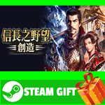 ⭐️ВСЕ СТРАНЫ+РОССИЯ⭐️ NOBUNAGA'S AMBITION: Souzou STEAM