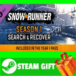 ⭐️ВСЕ СТРАНЫ⭐️ SnowRunner - Season 1: Search & Recover